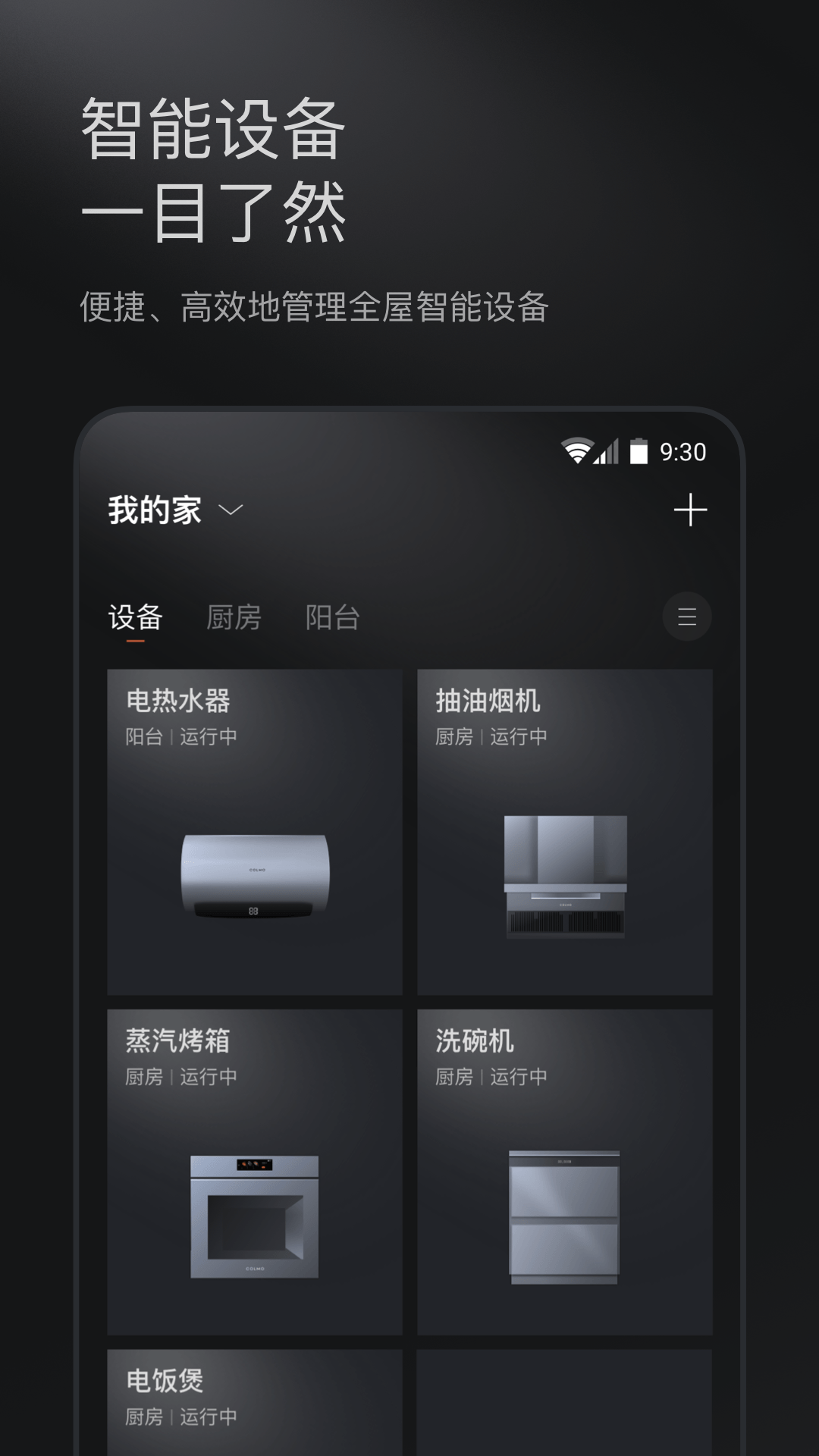 
COLMO app