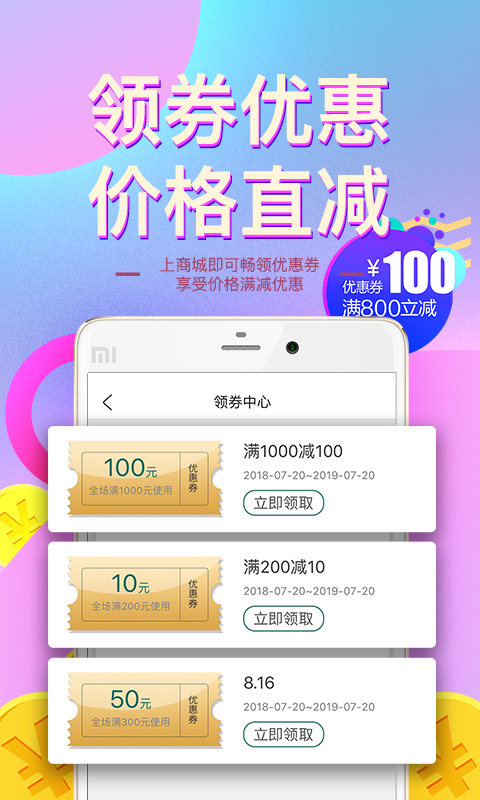 
MEBO美宝商城