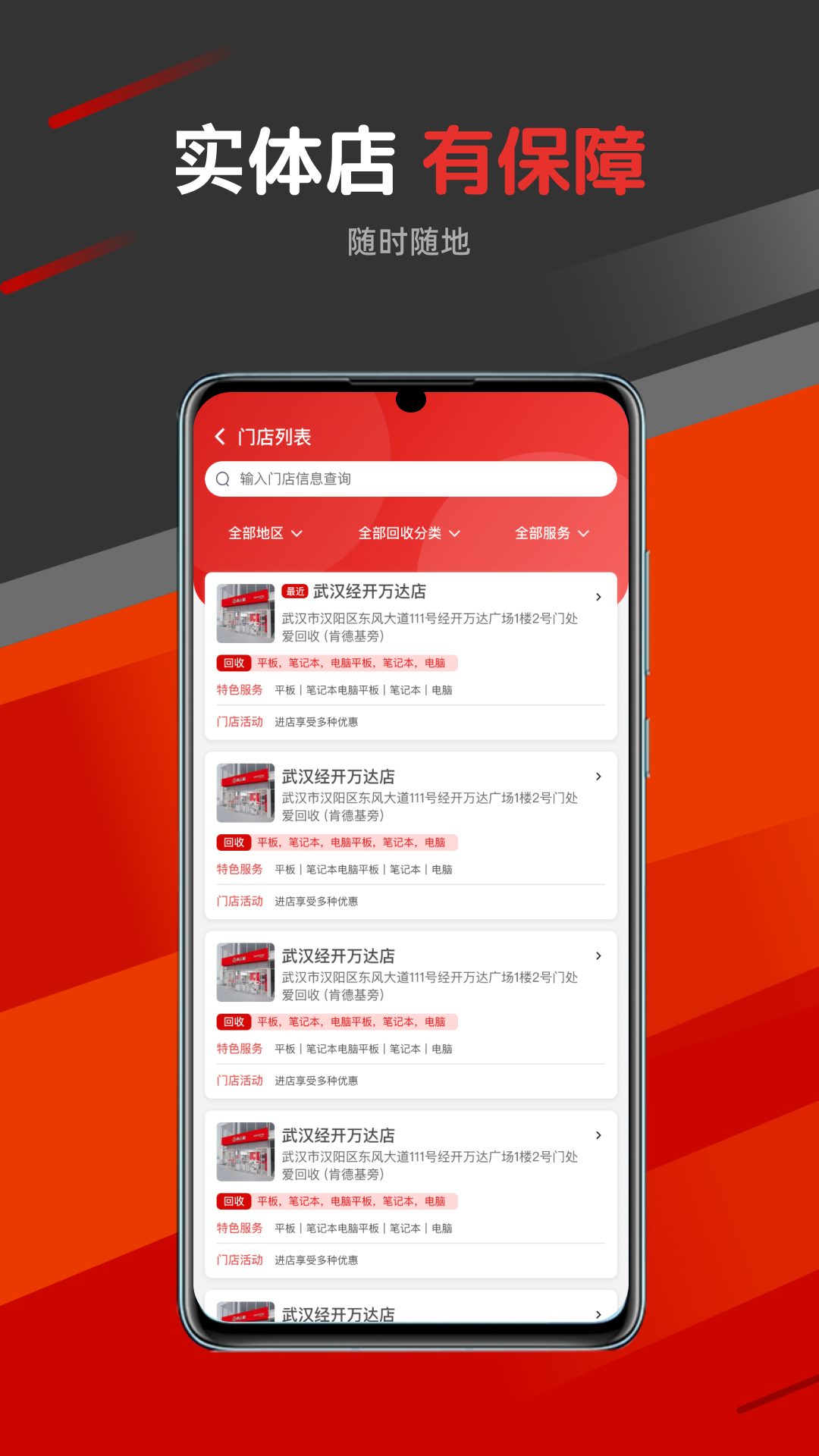 
青云趣团app