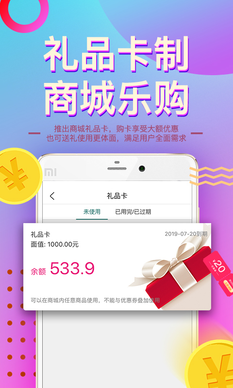 
MEBO美宝商城