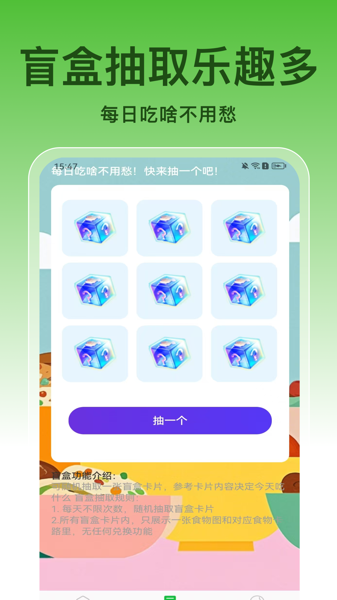 
超全清理app