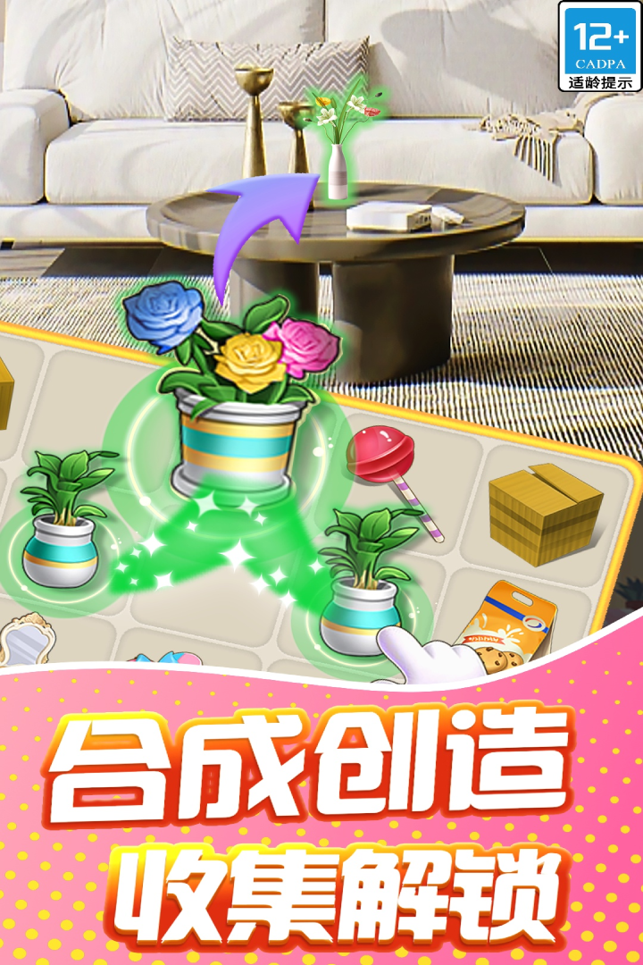 
甜点消消