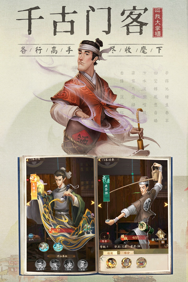 
叫我大掌柜