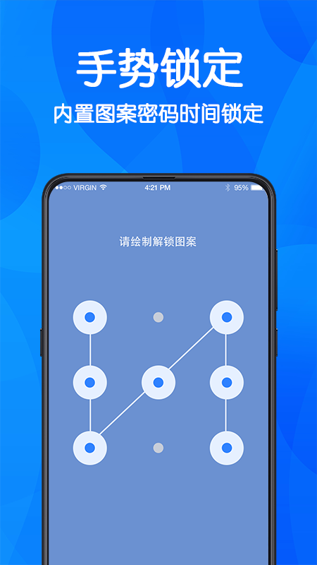 
游戏隐藏app