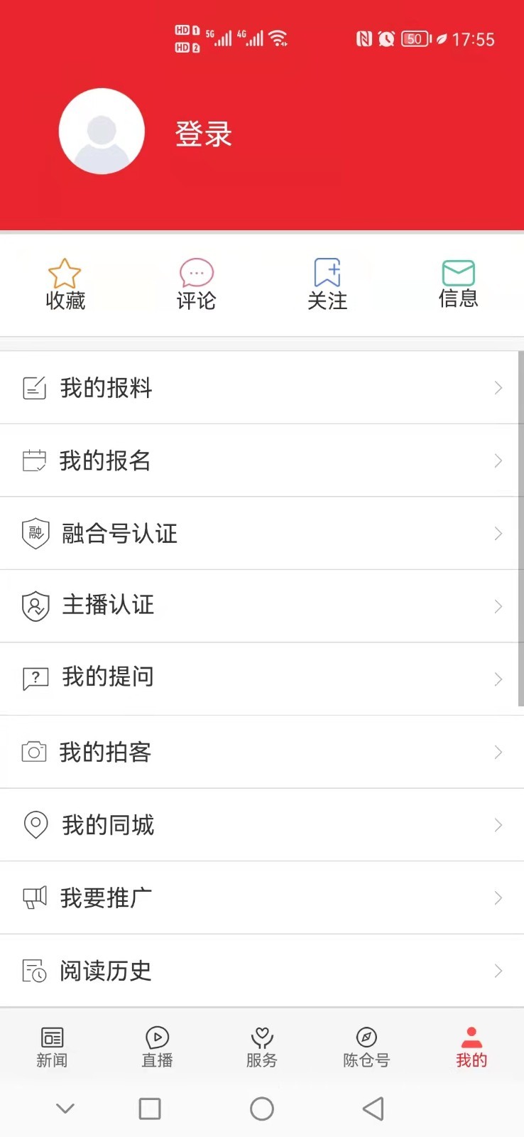 
爱陈仓