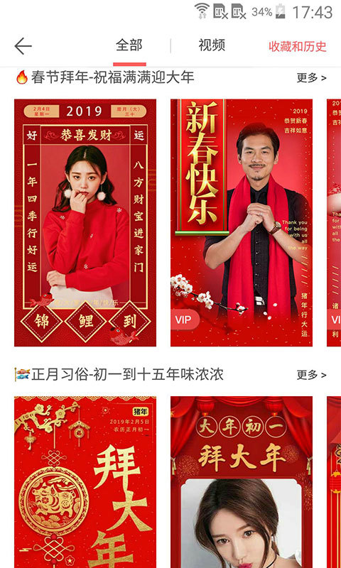 
微脉水印相机