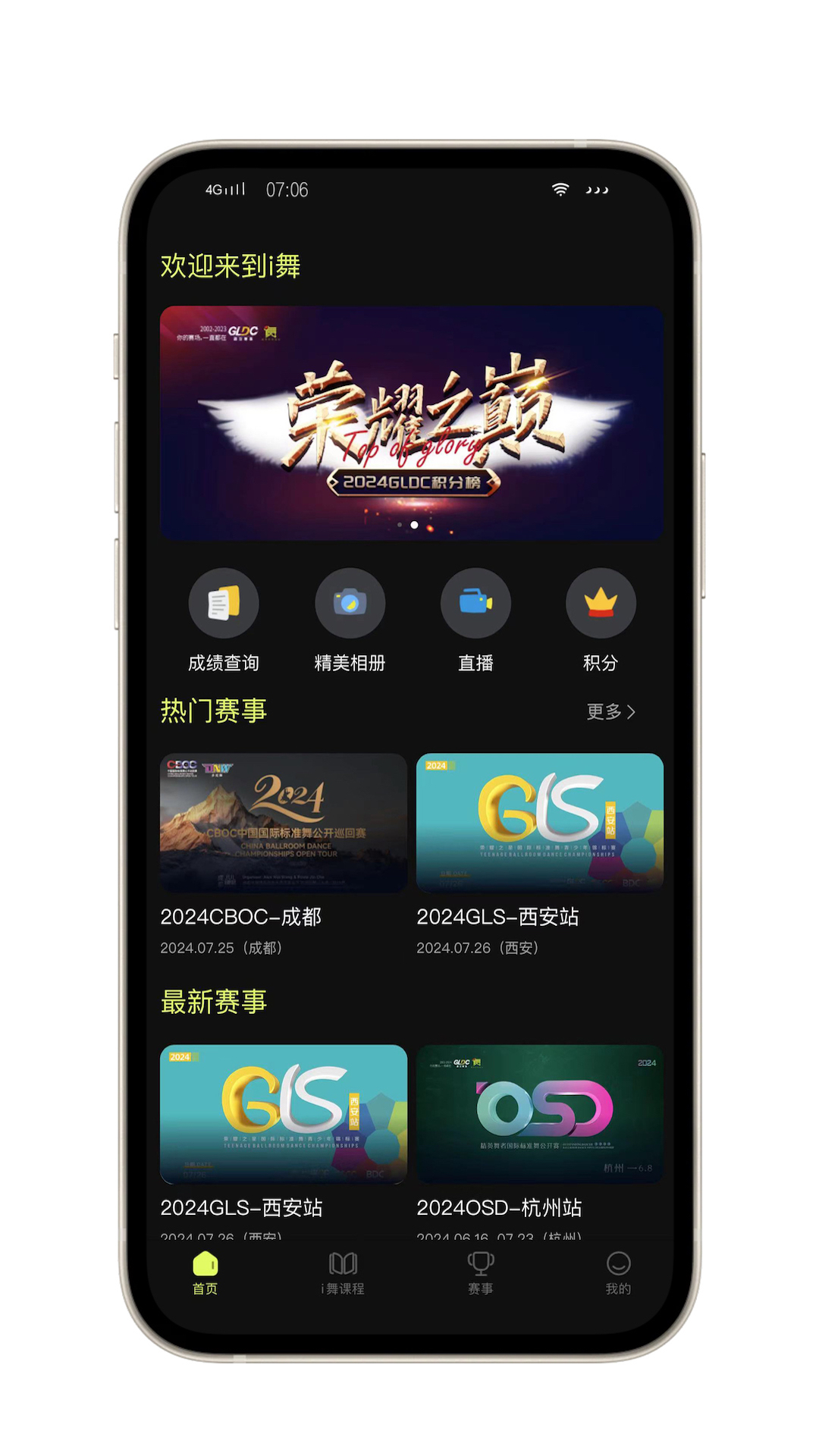 
iDance app