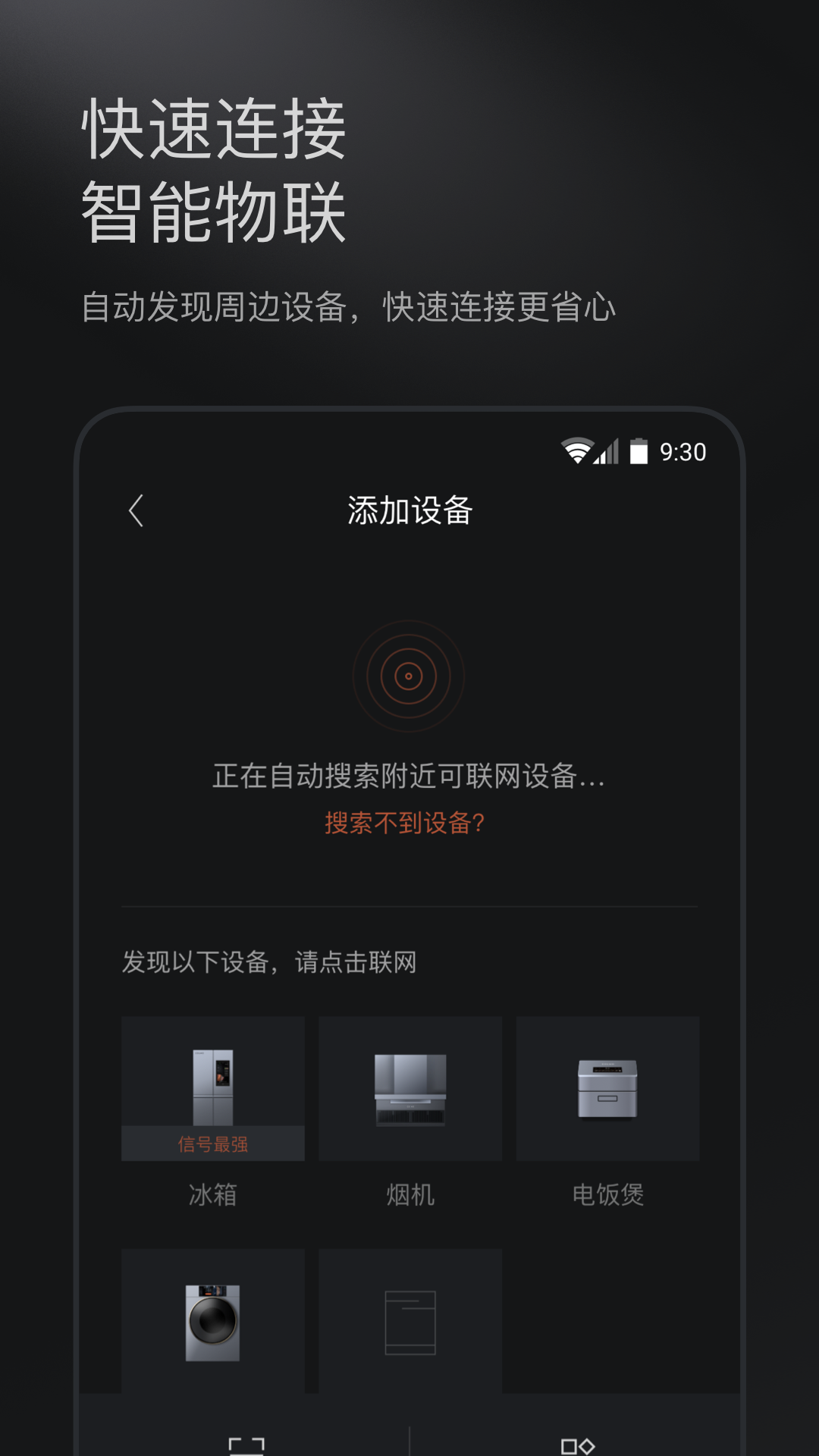 
COLMO app
