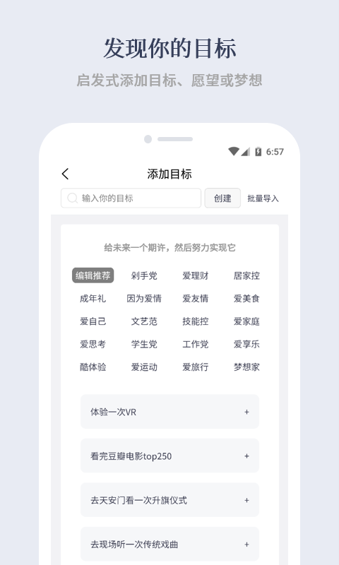 
有爱清单