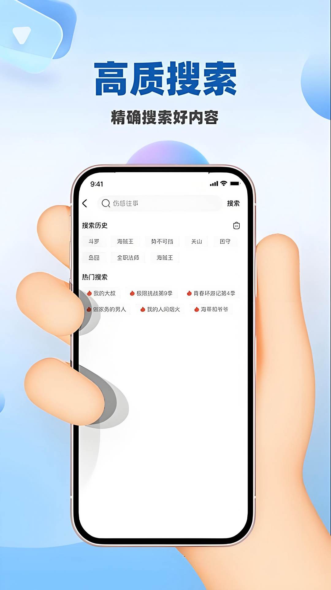 
万能视频播放器大全