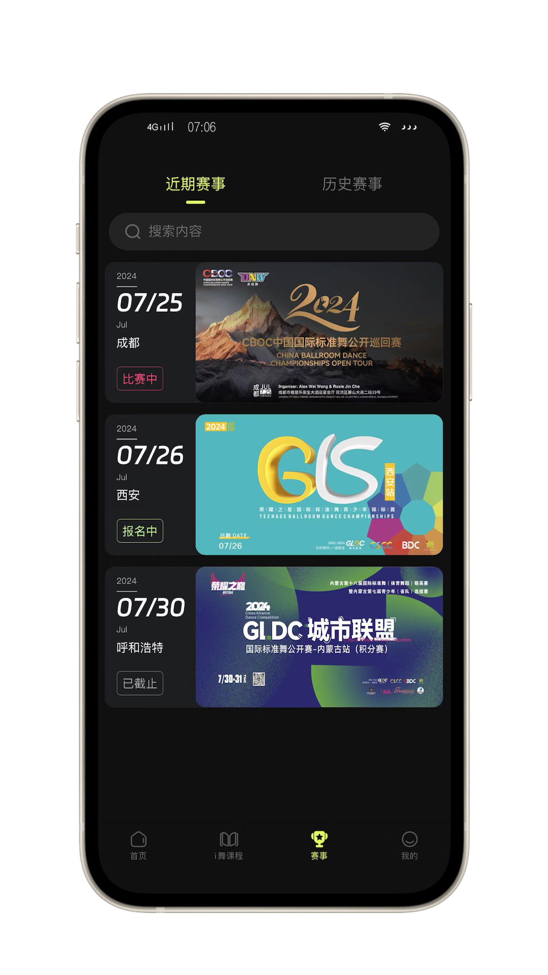 
iDance app
