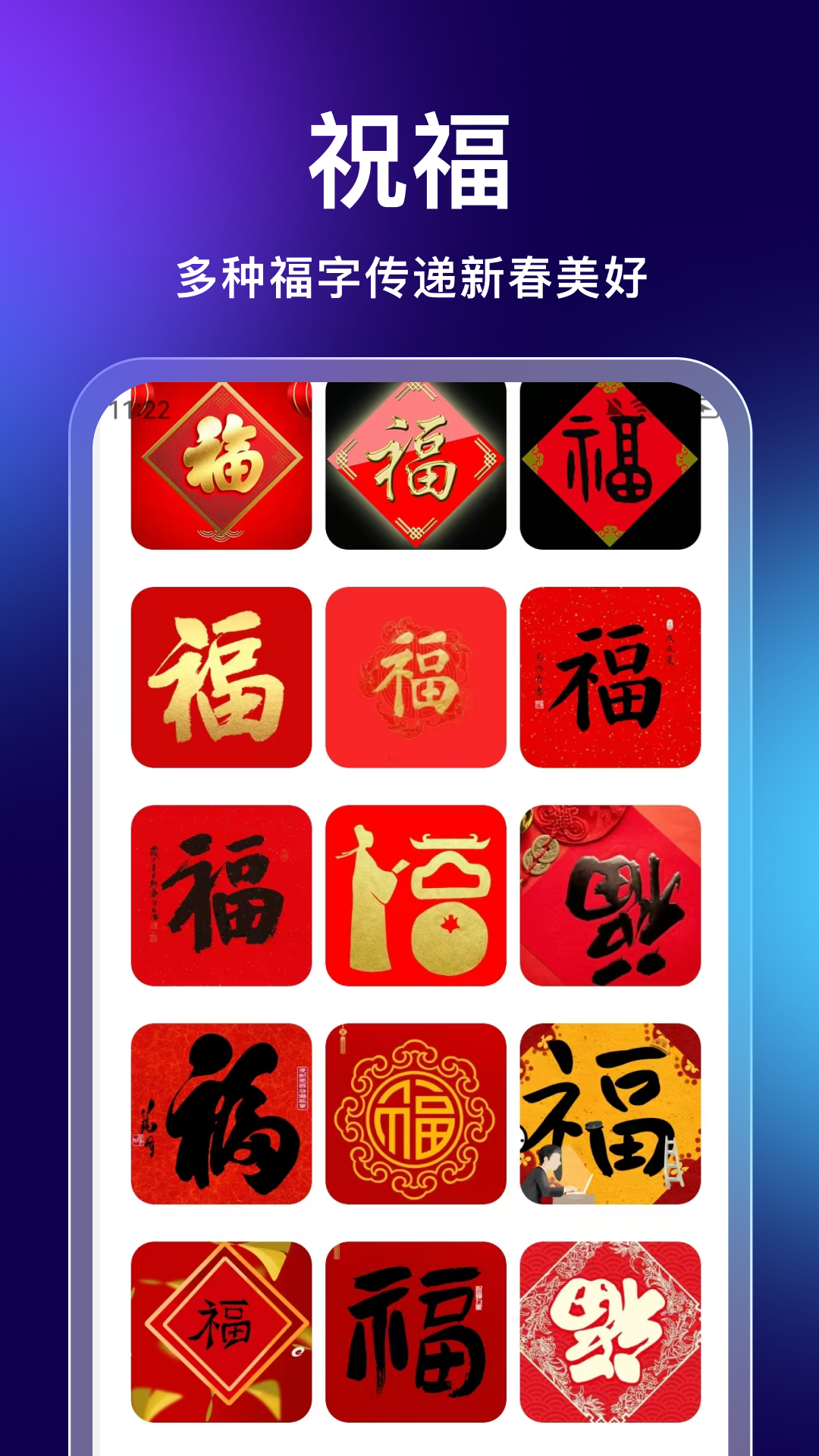 
时刻垃圾清理app