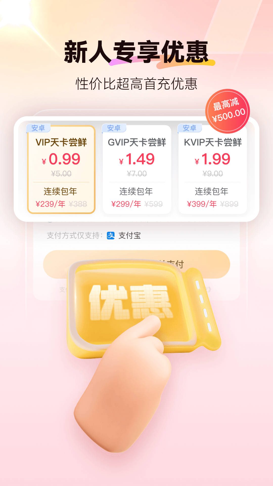 
红手指云手机