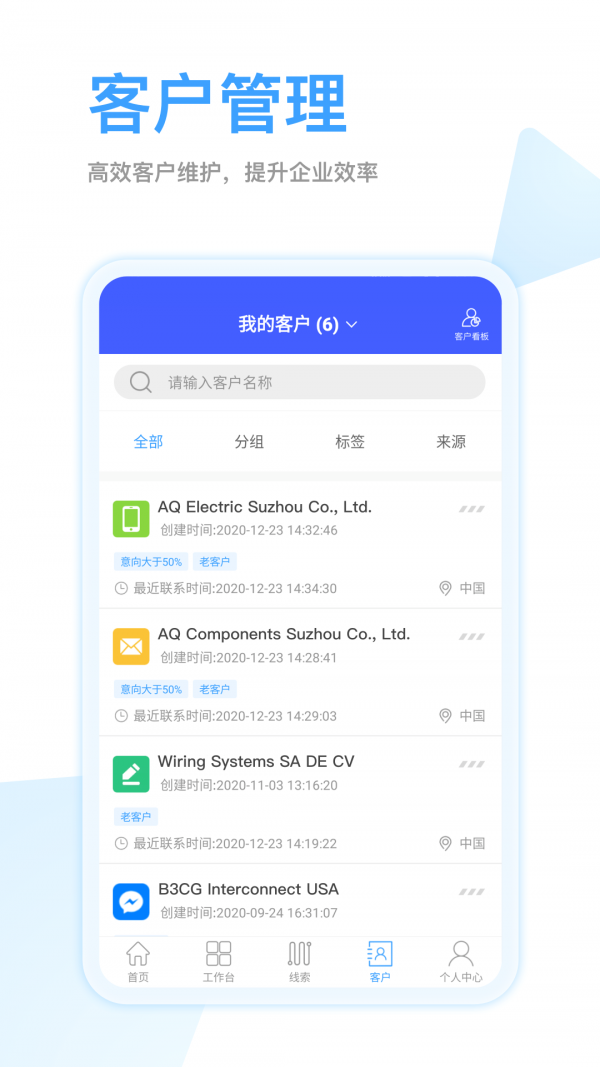 
全球赢app