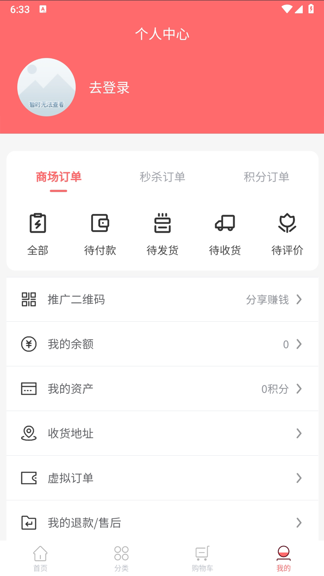 
久美肤app
