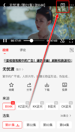 电影天堂免费观看