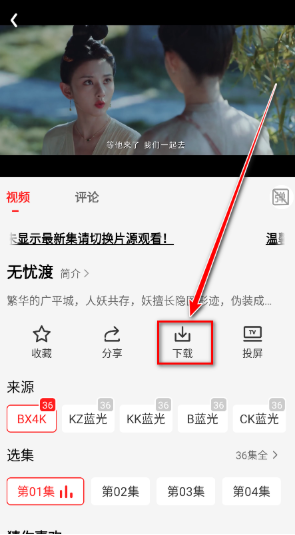 电影天堂免费观看