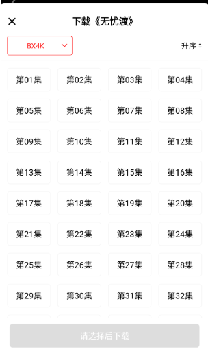 电影天堂免费观看