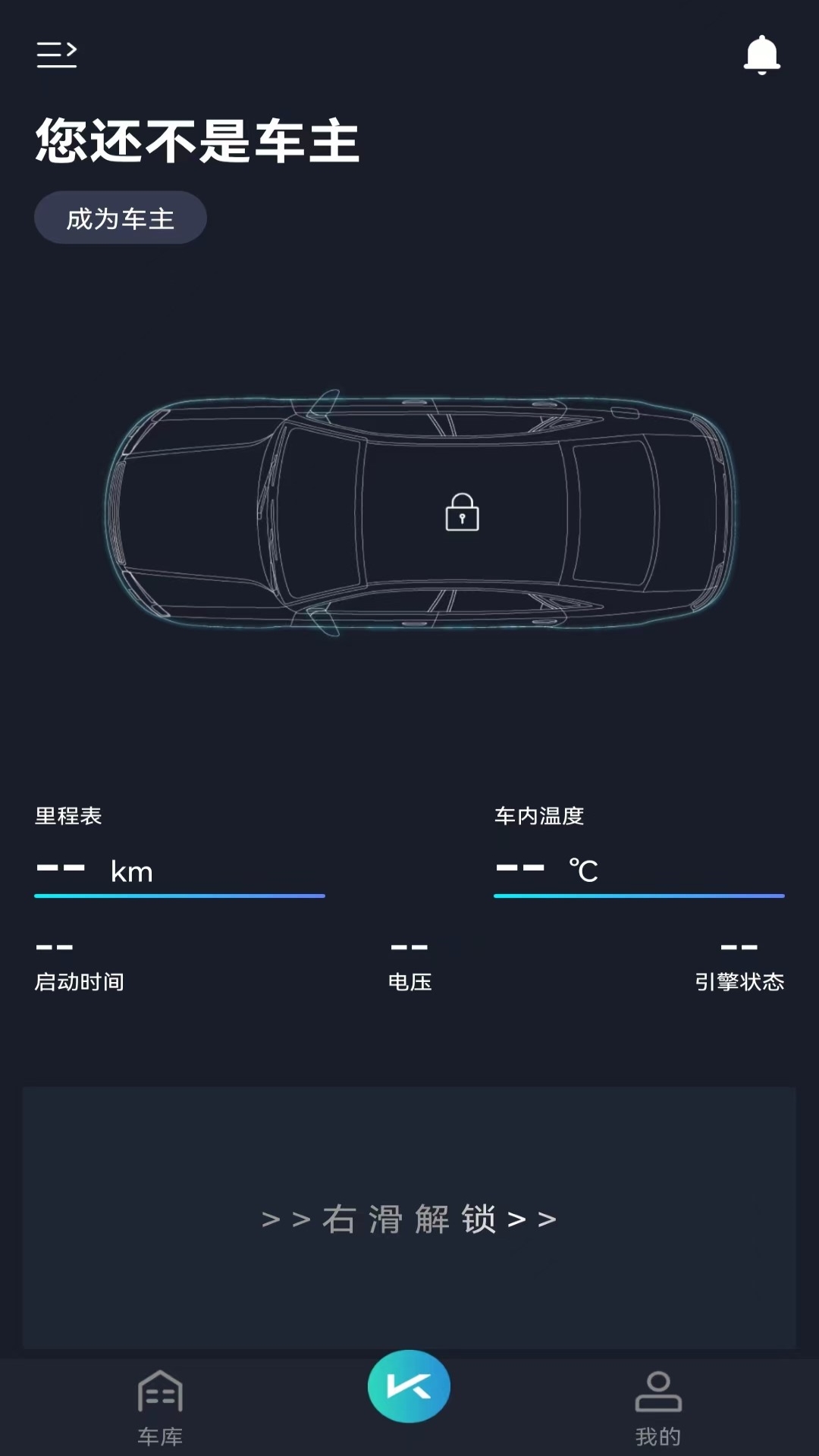 
动擎E刻