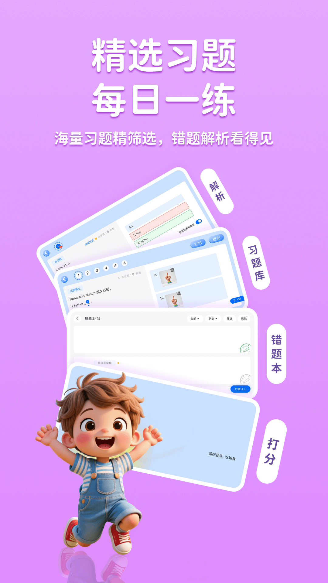 
途正app