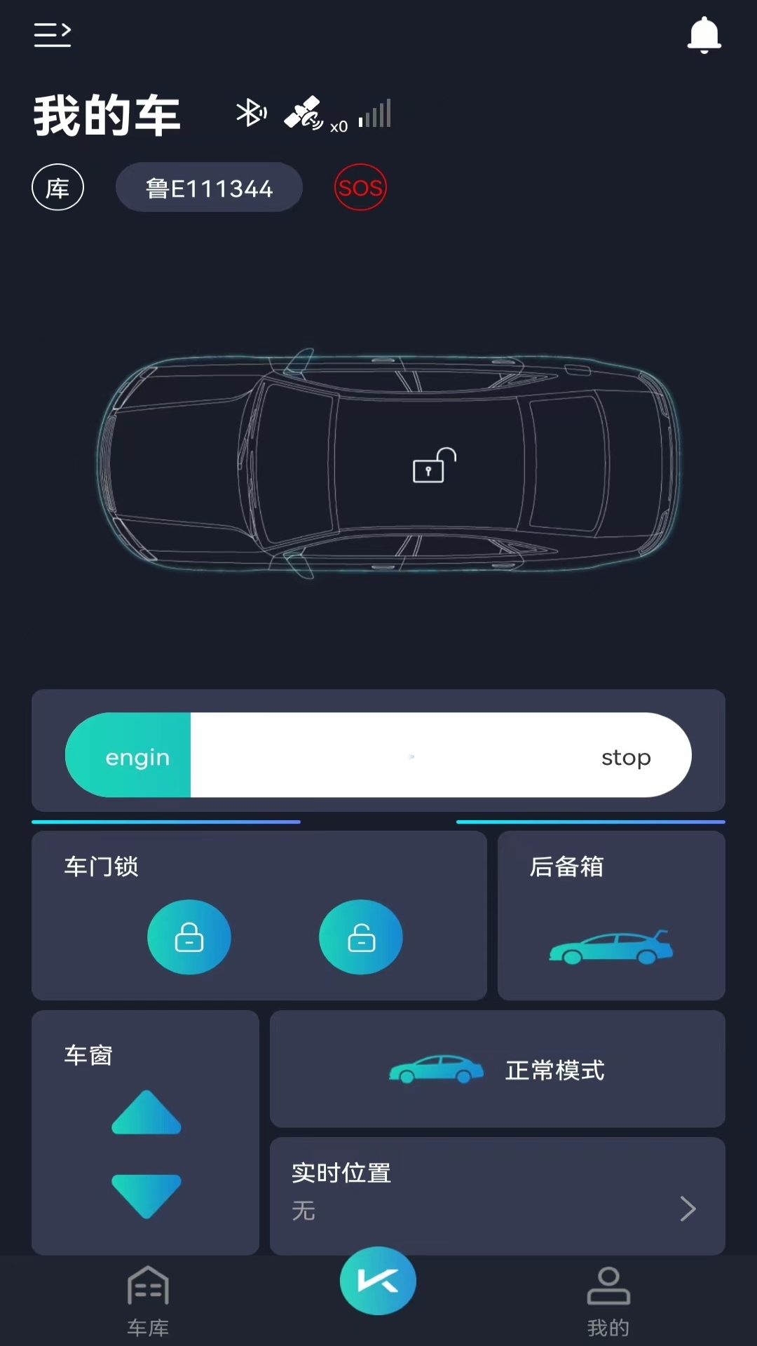 
动擎E刻