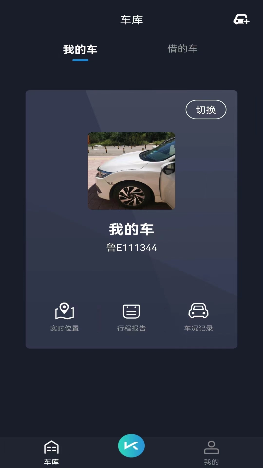 
动擎E刻