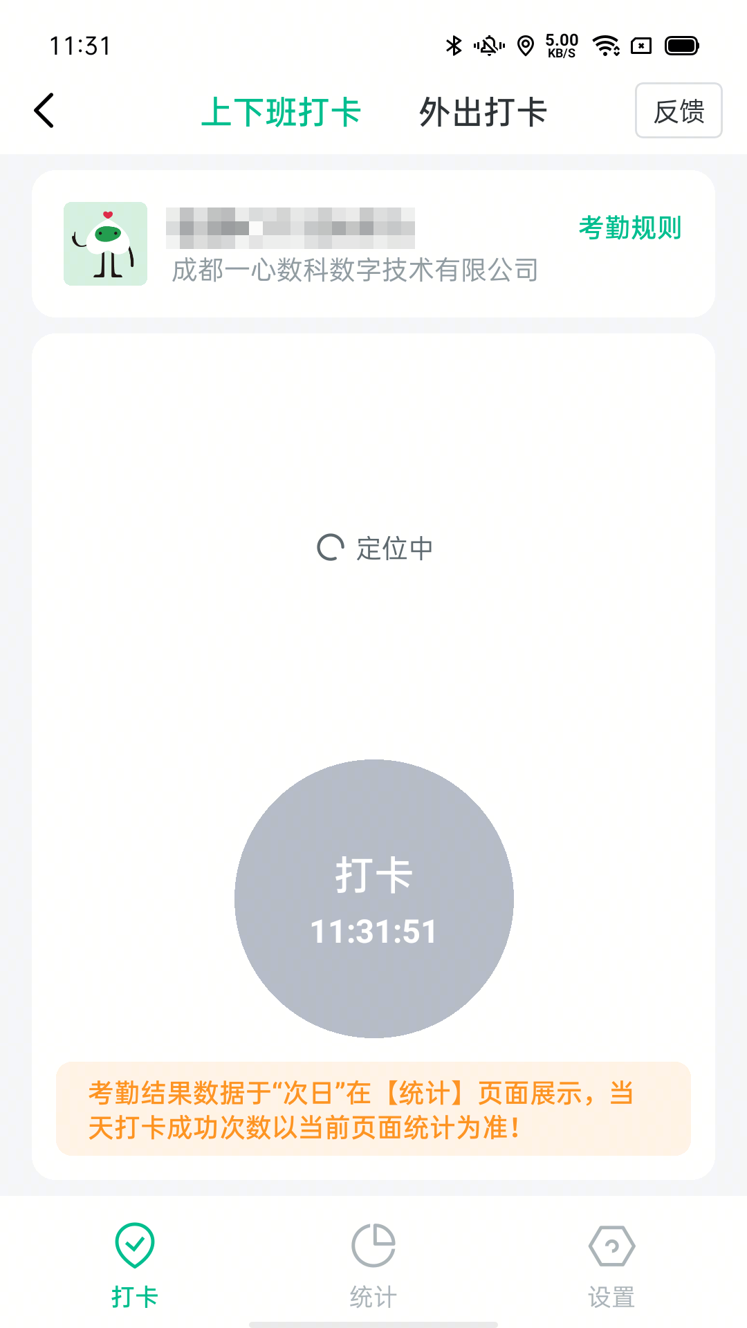 一心助手