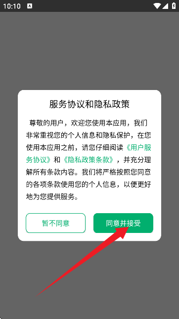 一心助手