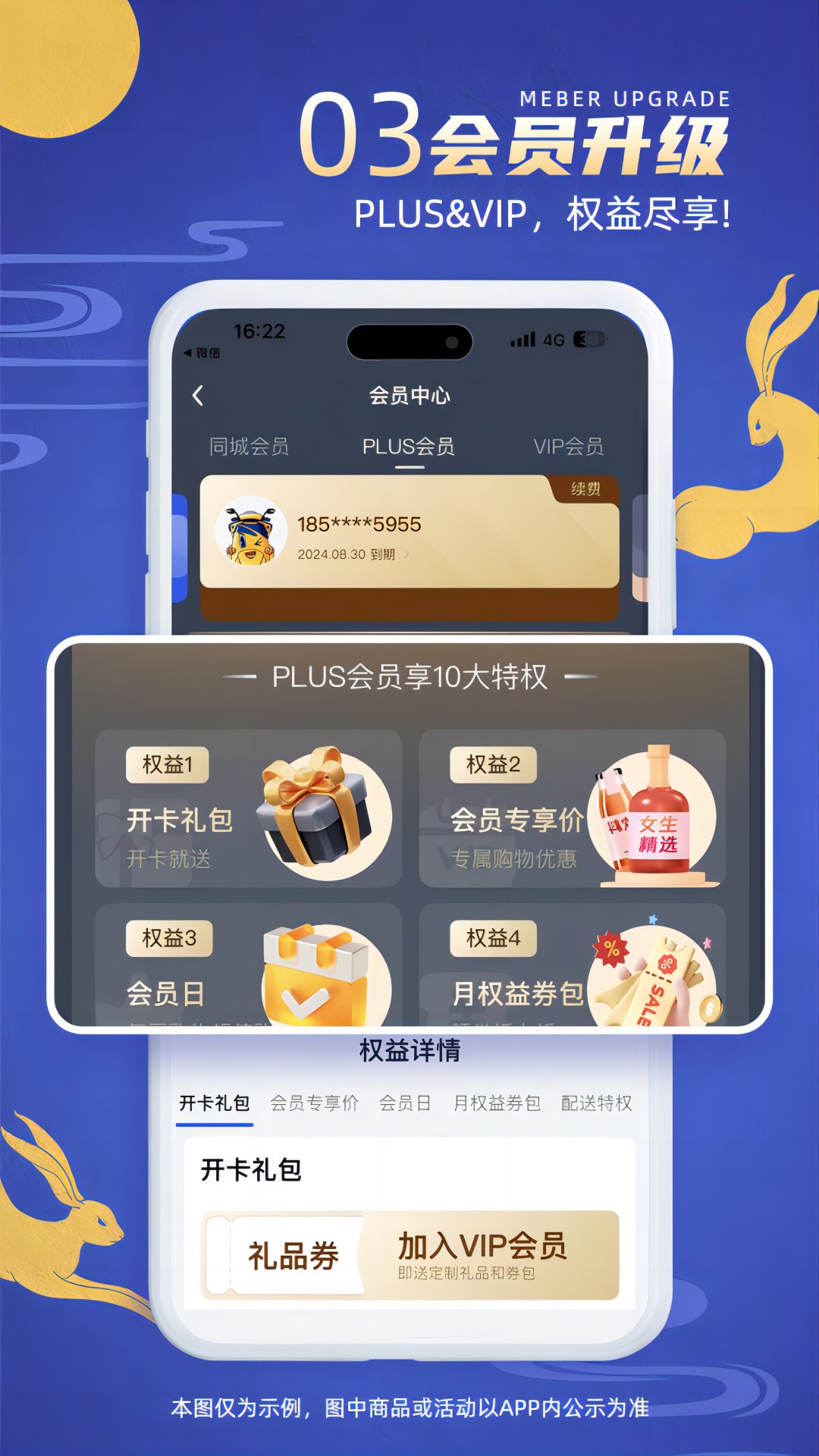 
同城酒库app