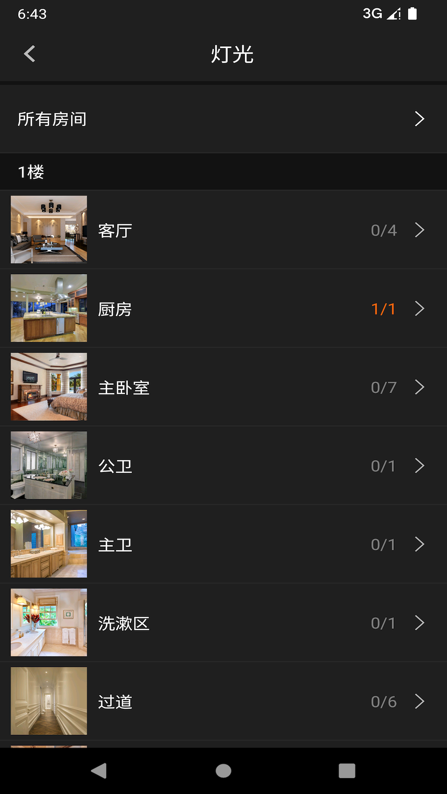 
iMagicHome app