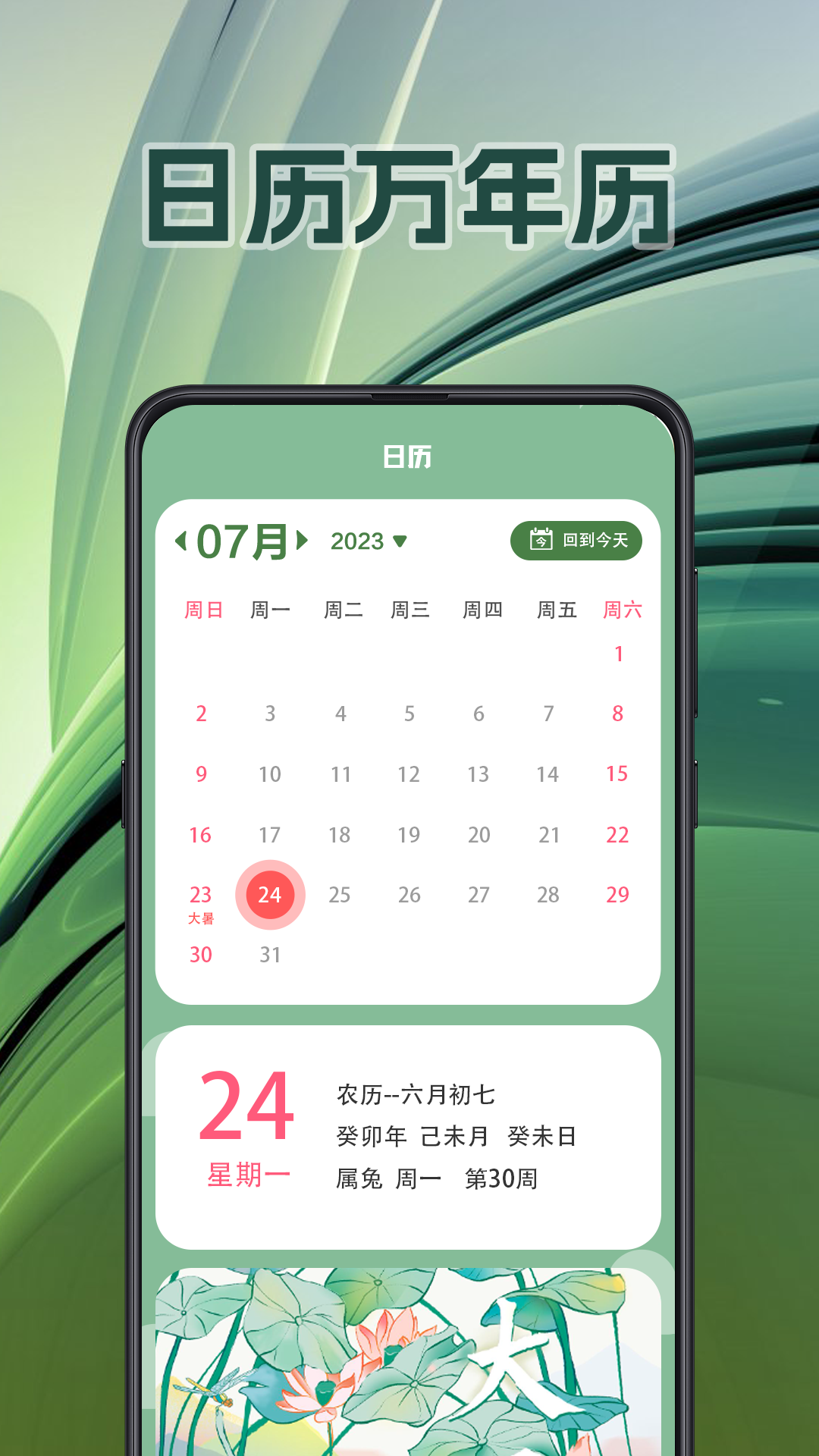 
面积测量GPS测亩易