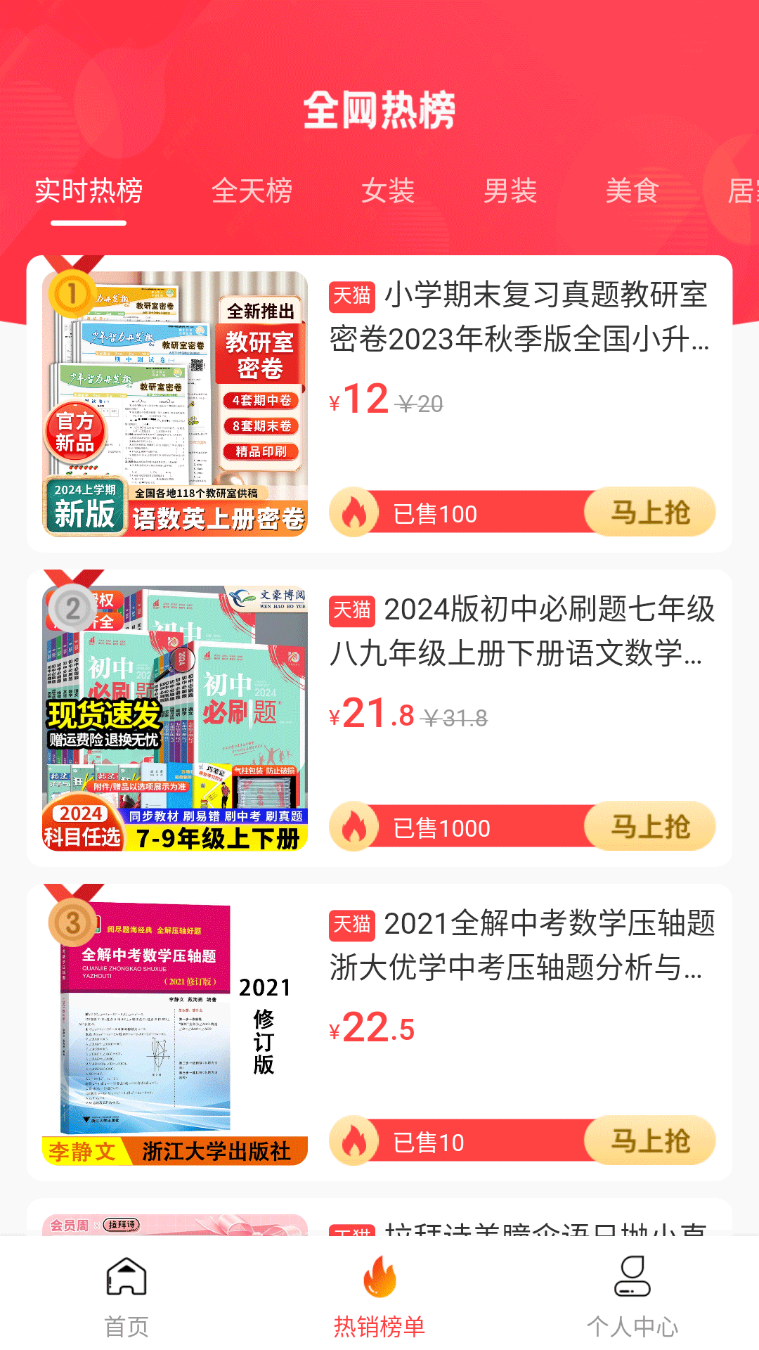 
花卷日记app