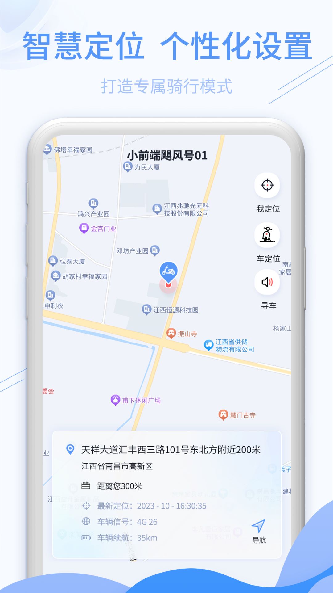 
深远奔跑app
