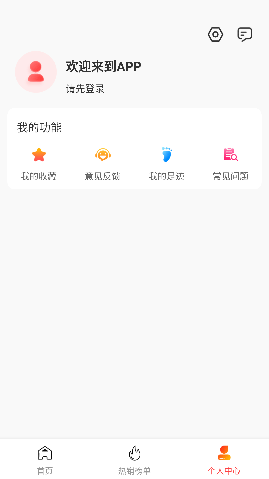 
花卷日记app