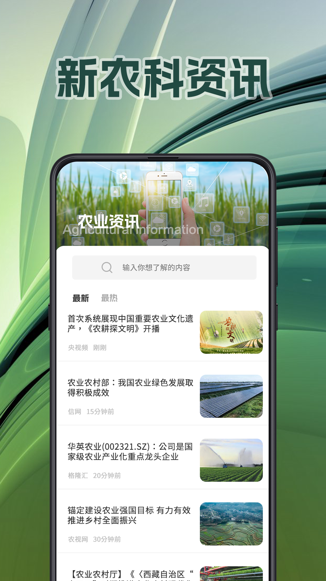 
面积测量GPS测亩易