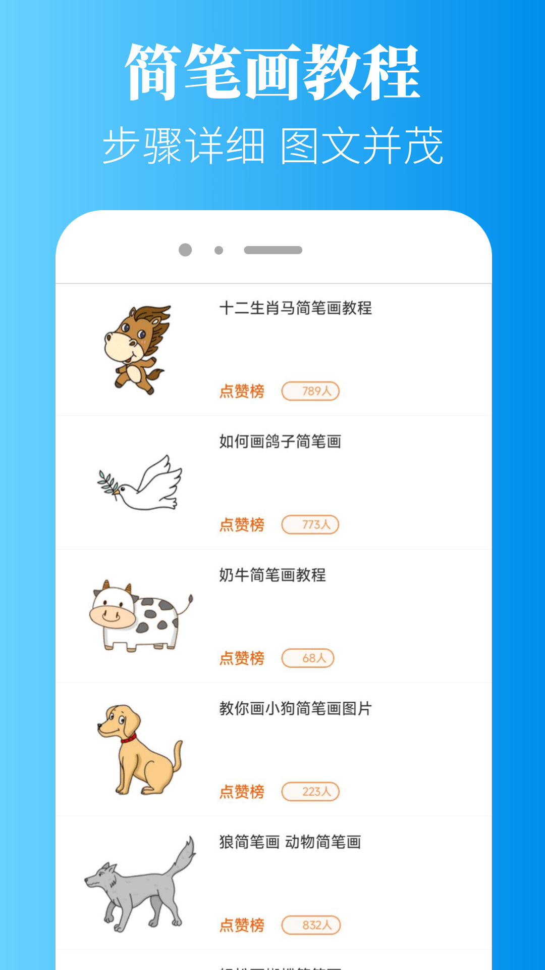 
画质超人app
