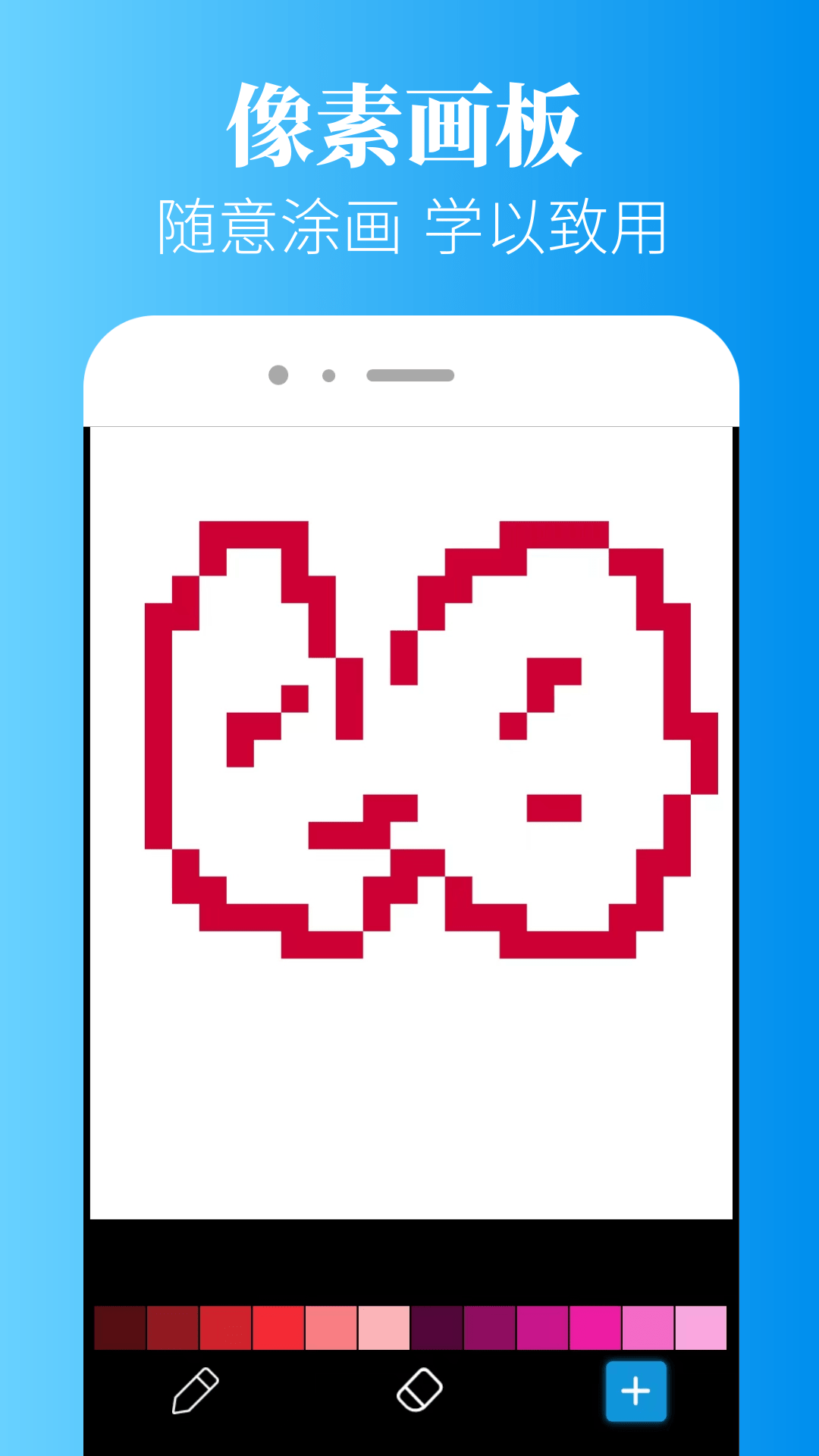 
画质超人app