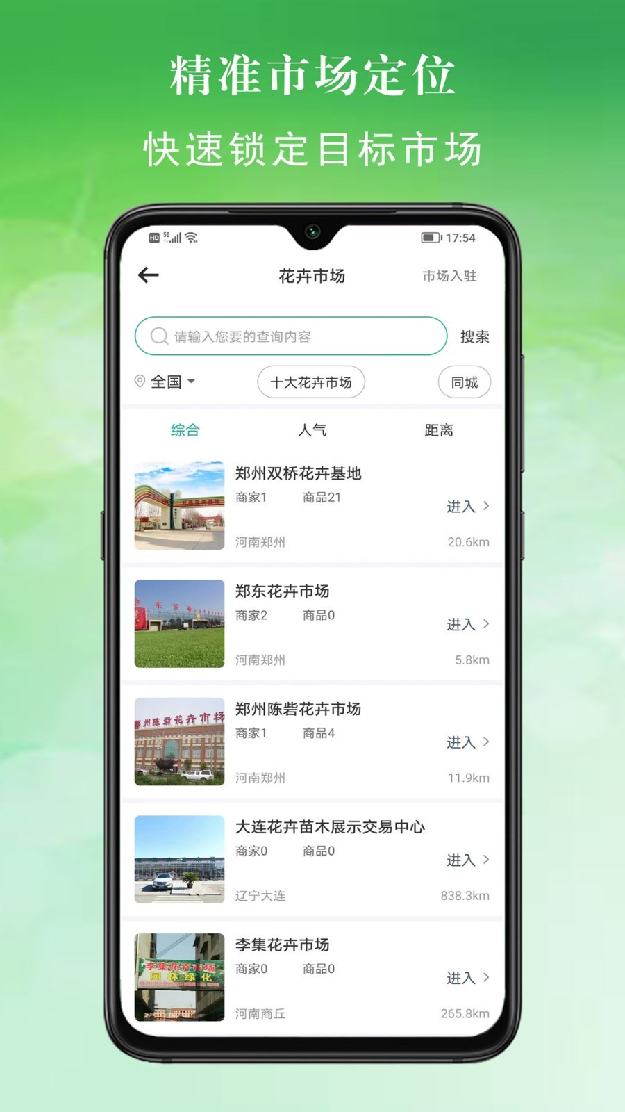 
百易多