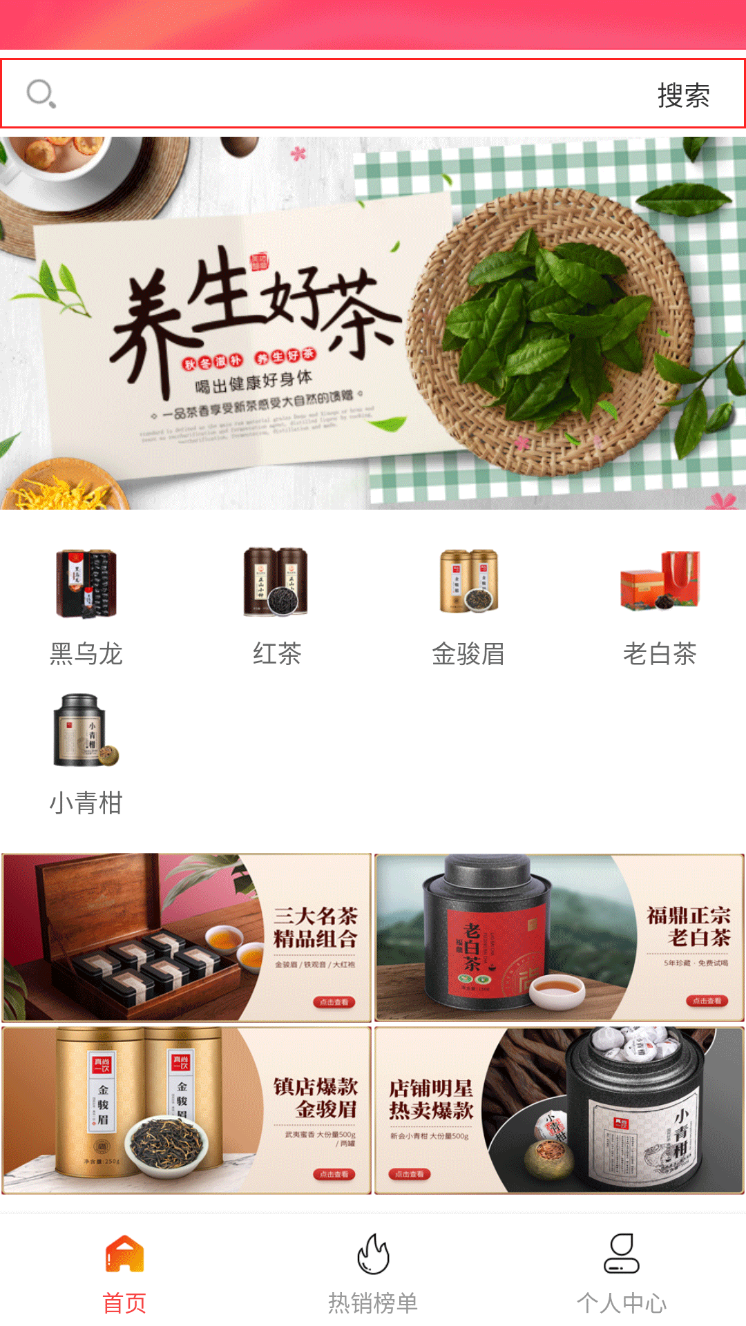 
花卷日记app