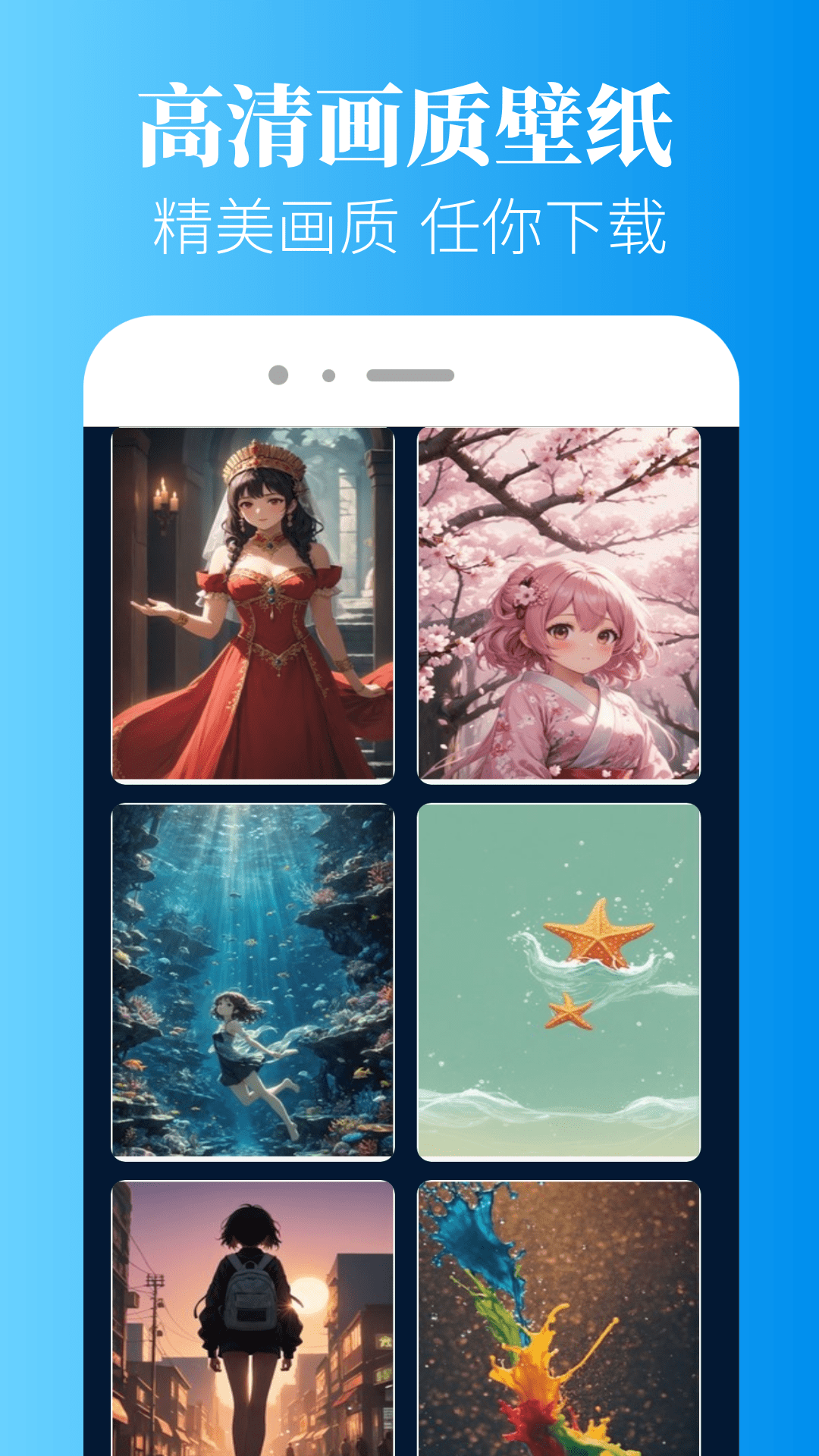
画质超人app