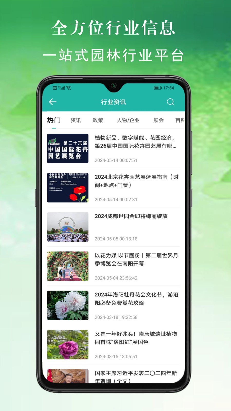 
百易多