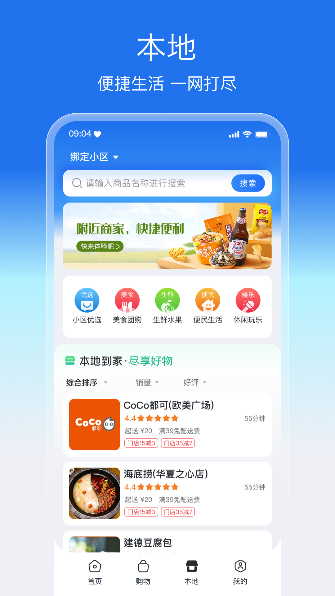 
盛兔帮app