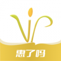 惠了吗app