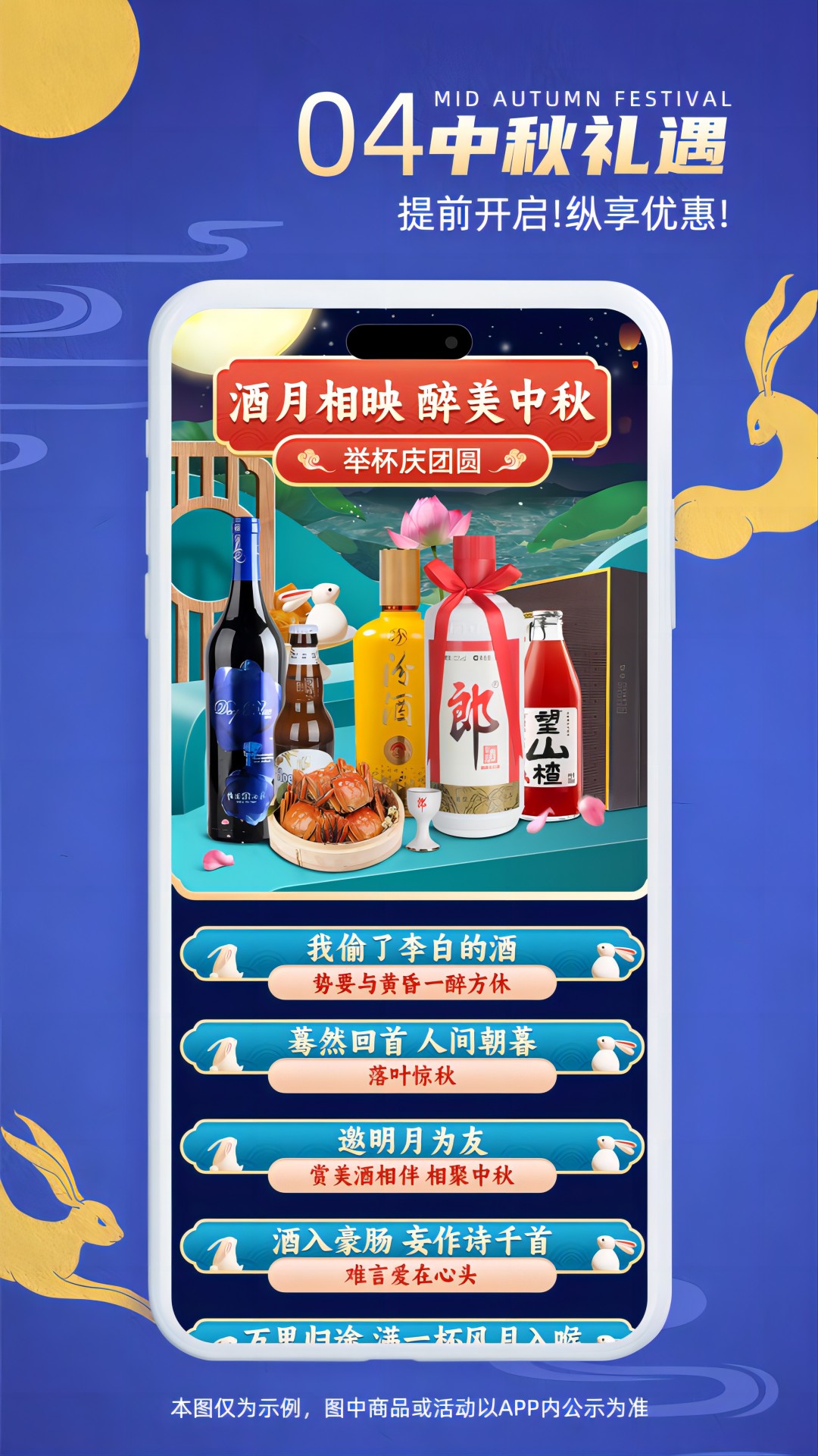 
同城酒库app