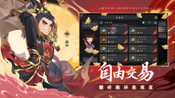 三国志异闻录夏侯渊怎么样-夏侯渊介绍