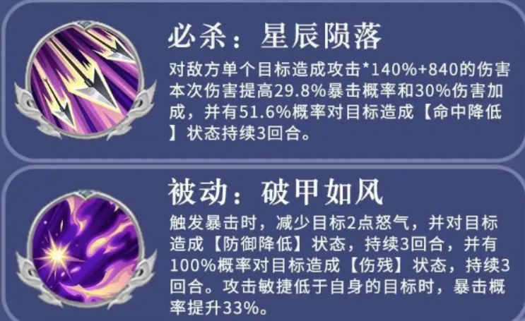 三国志异闻录夏侯渊怎么样-夏侯渊介绍