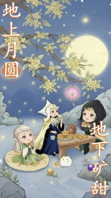地下城堡2双节兑换码是什么-2025双节兑换码分享