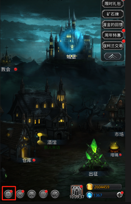 地下城堡2双节兑换码是什么-2025双节兑换码分享