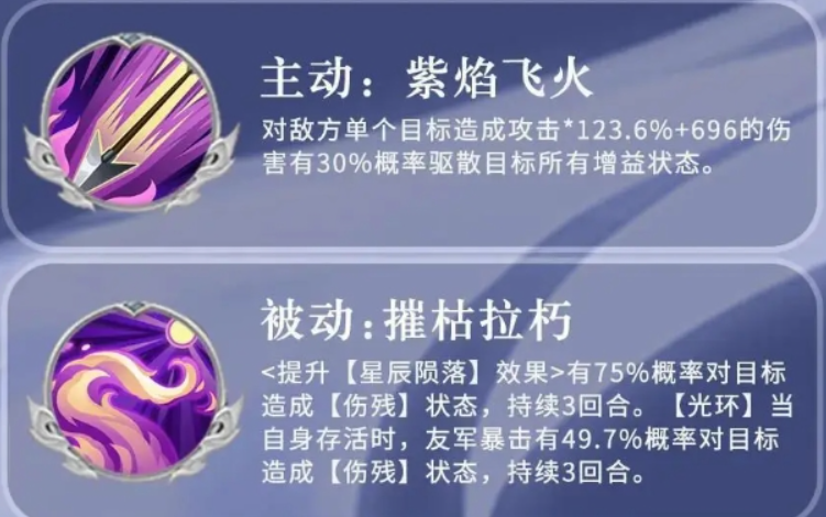 三国志异闻录夏侯渊怎么样-夏侯渊介绍