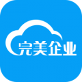 完美企业